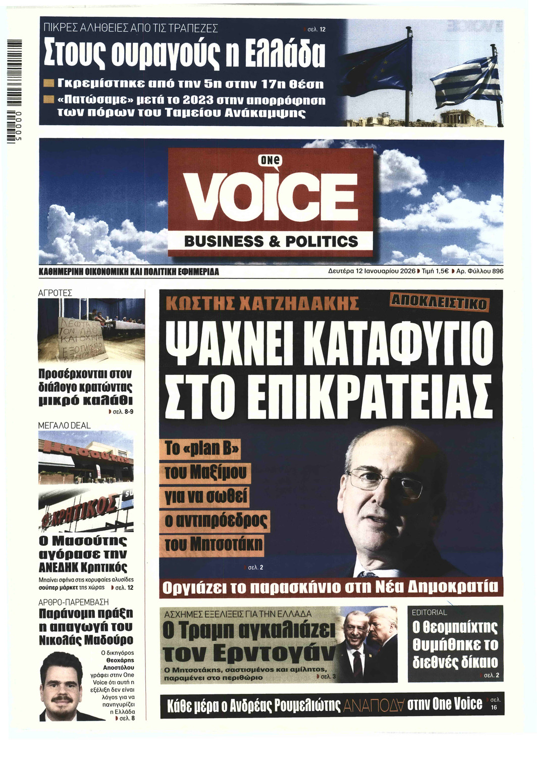 ONE VOICE BUSINESS & POLITICS